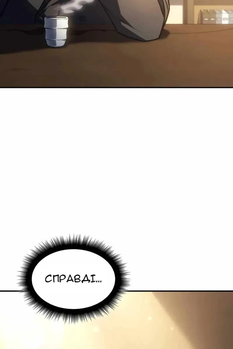 Сторінка 143