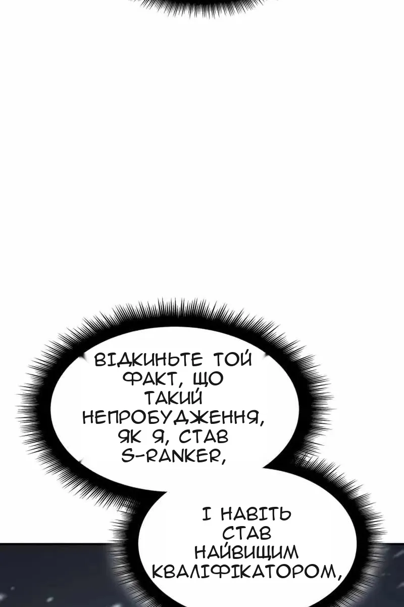 Сторінка 145
