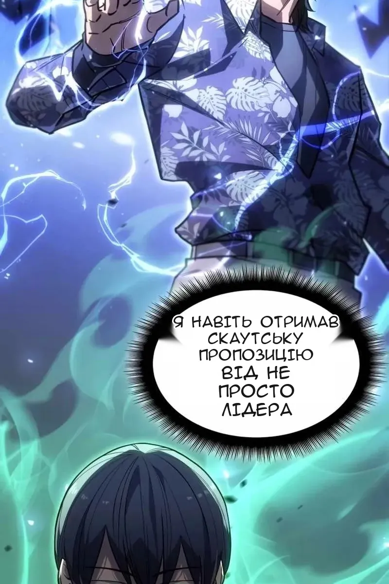 Сторінка 147