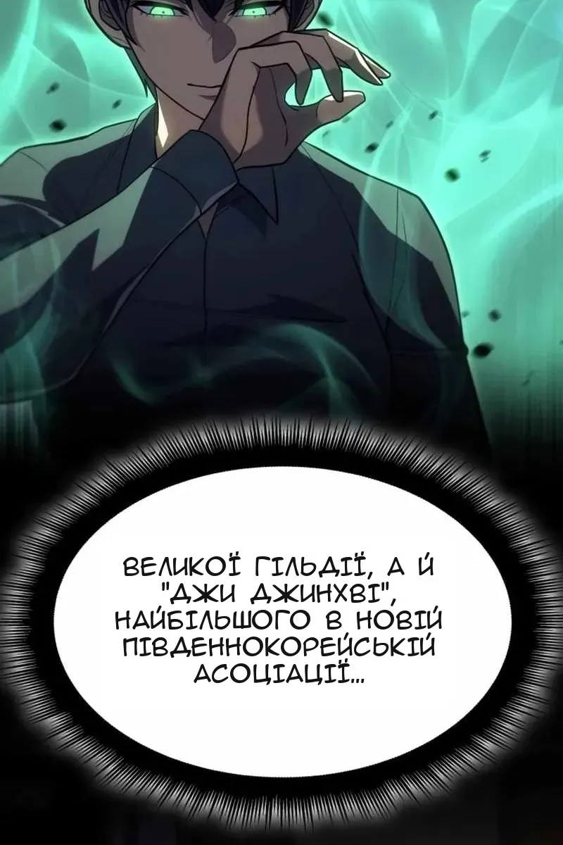 Сторінка 148