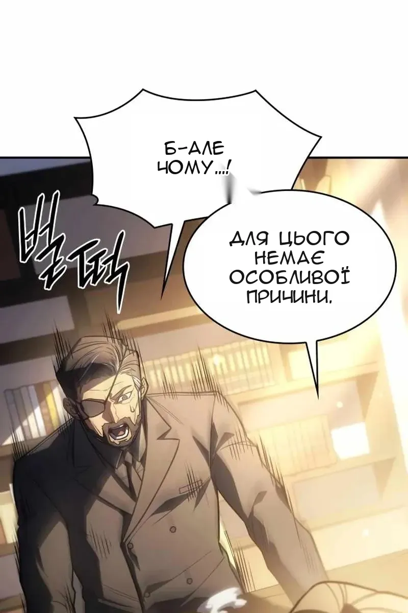 Сторінка 156
