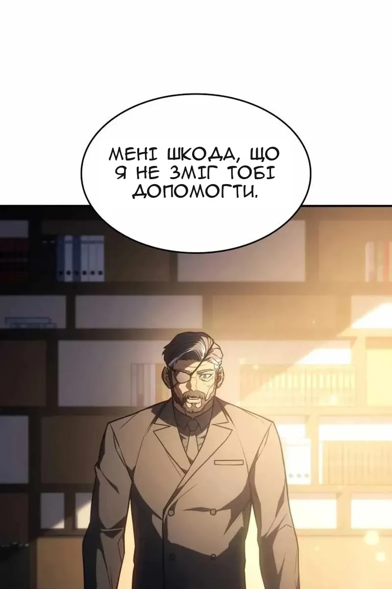 Сторінка 162