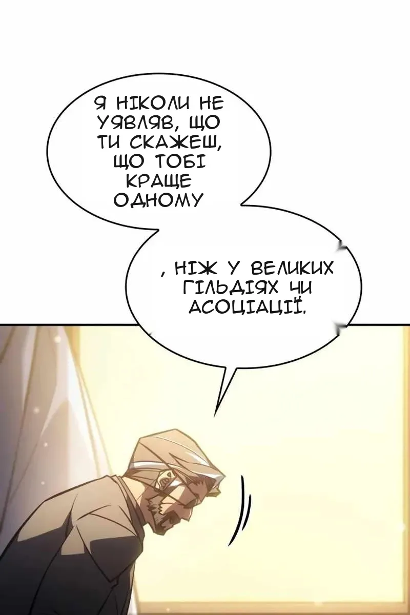 Сторінка 169