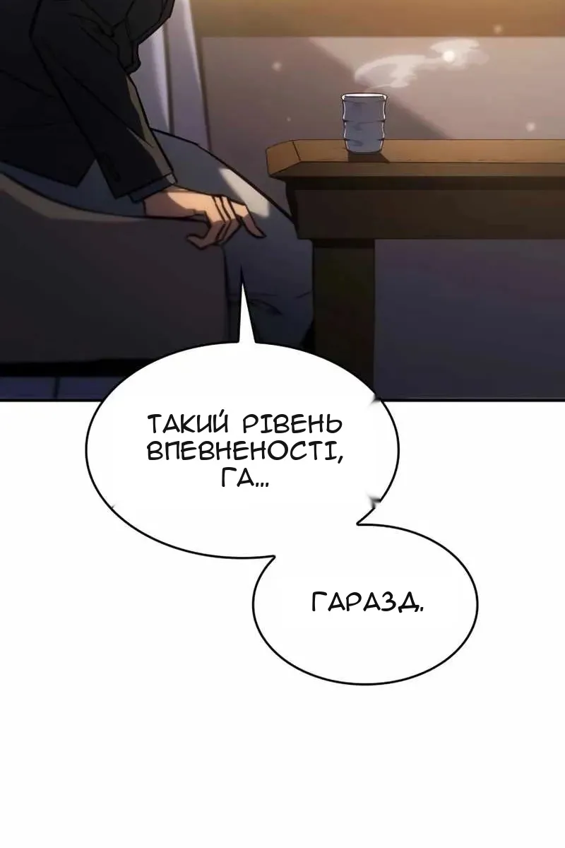 Сторінка 170