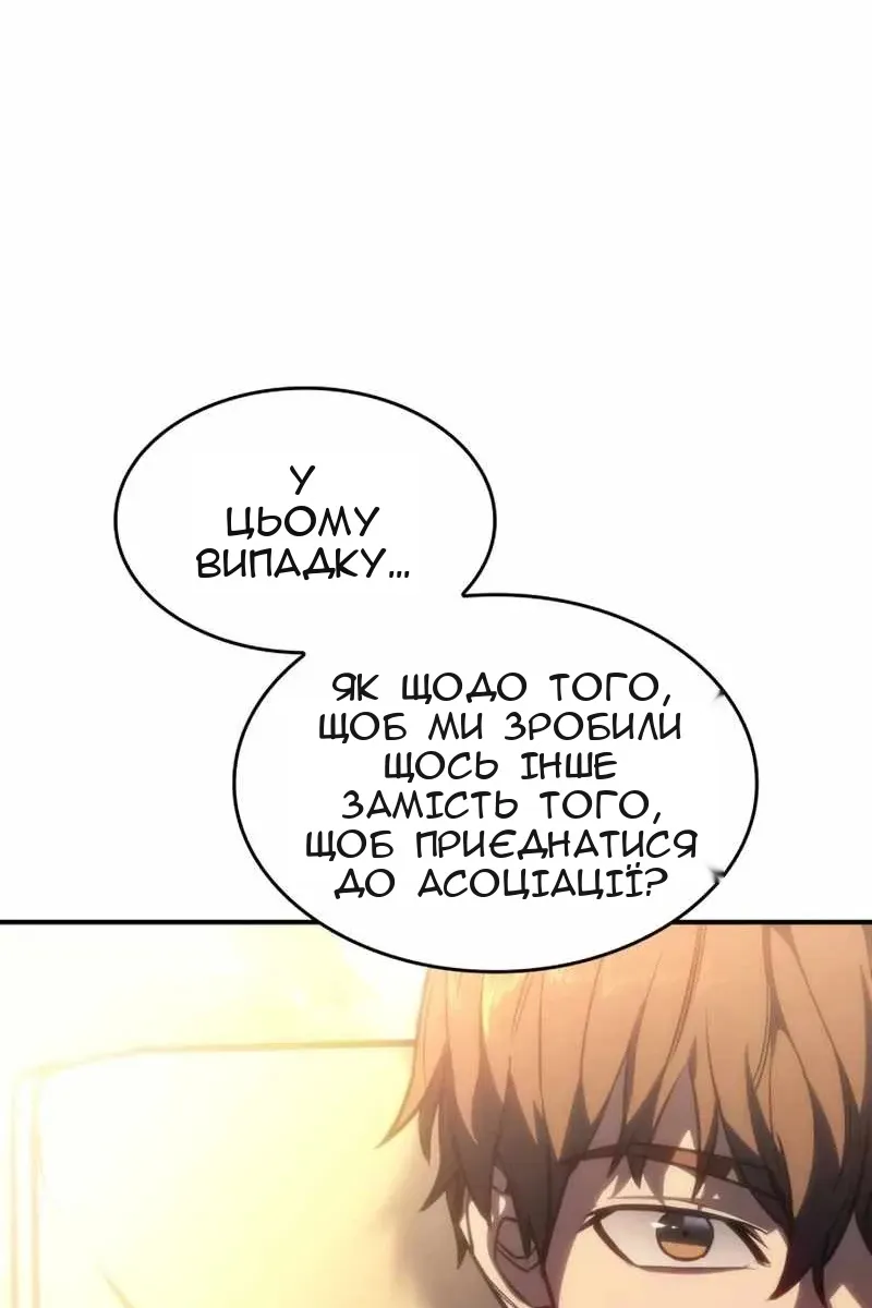 Сторінка 171
