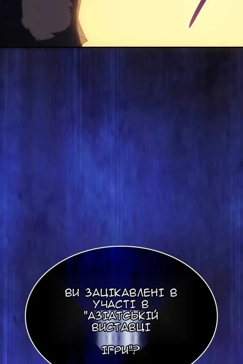 Сторінка 174