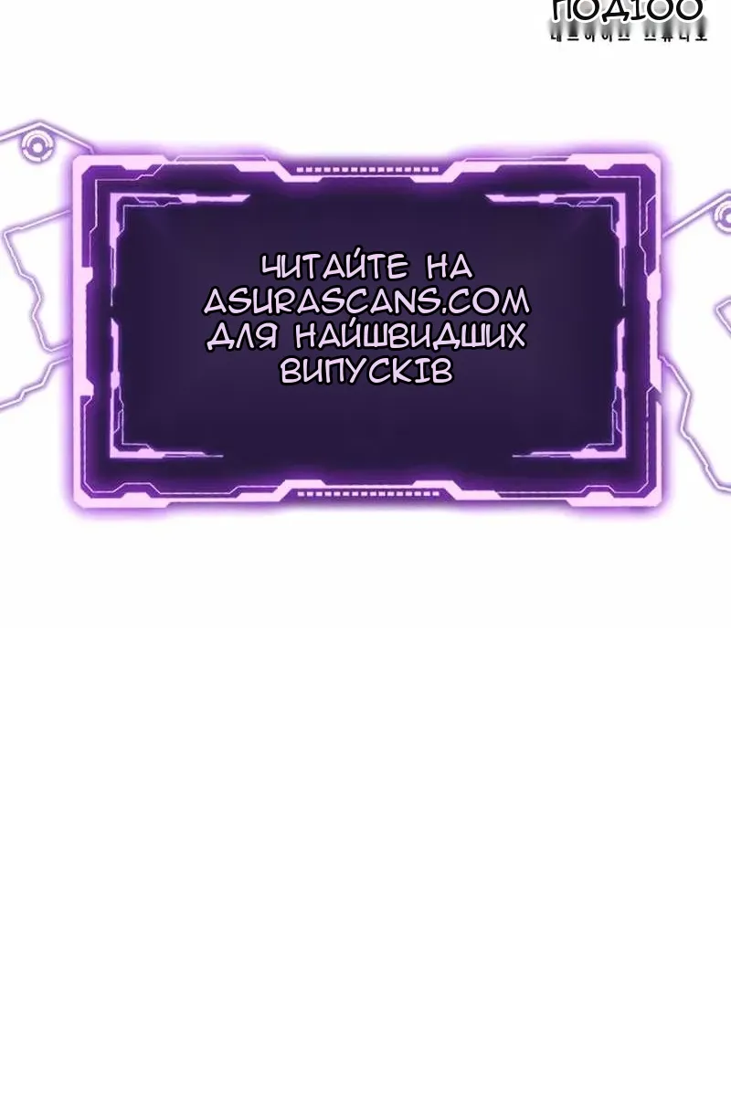Сторінка 178