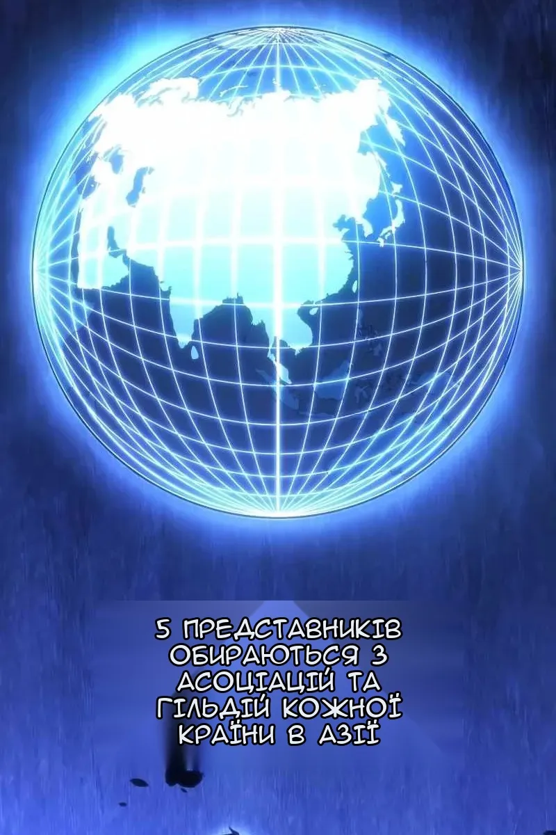 Сторінка 13