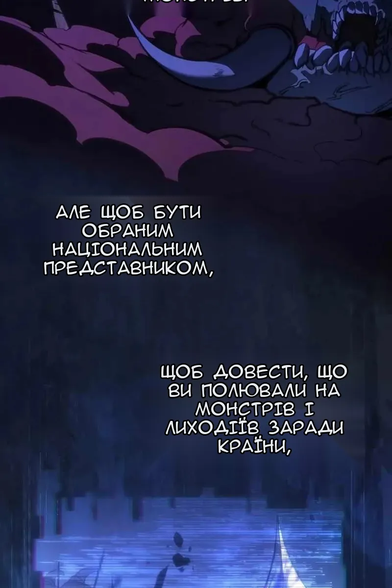 Сторінка 15