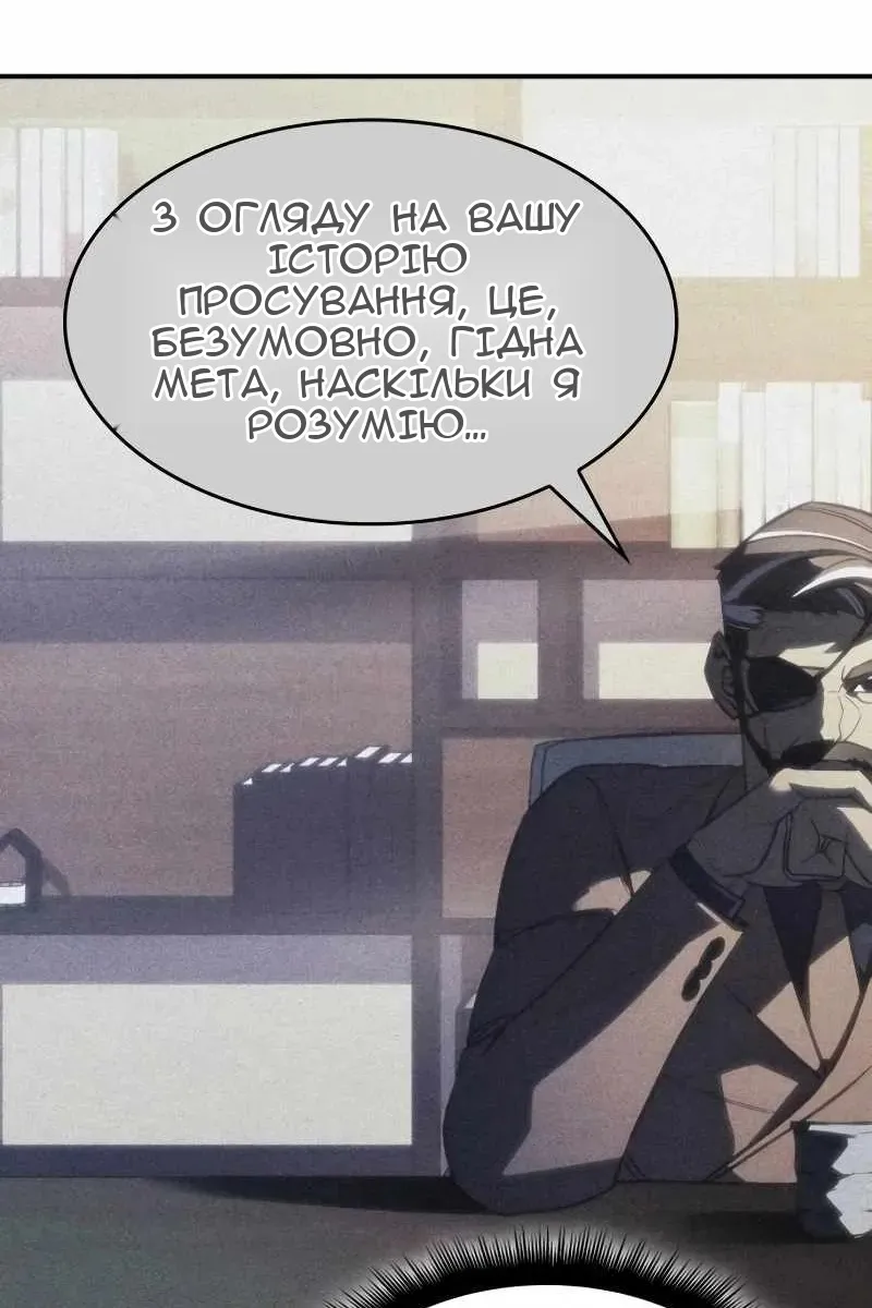 Сторінка 18