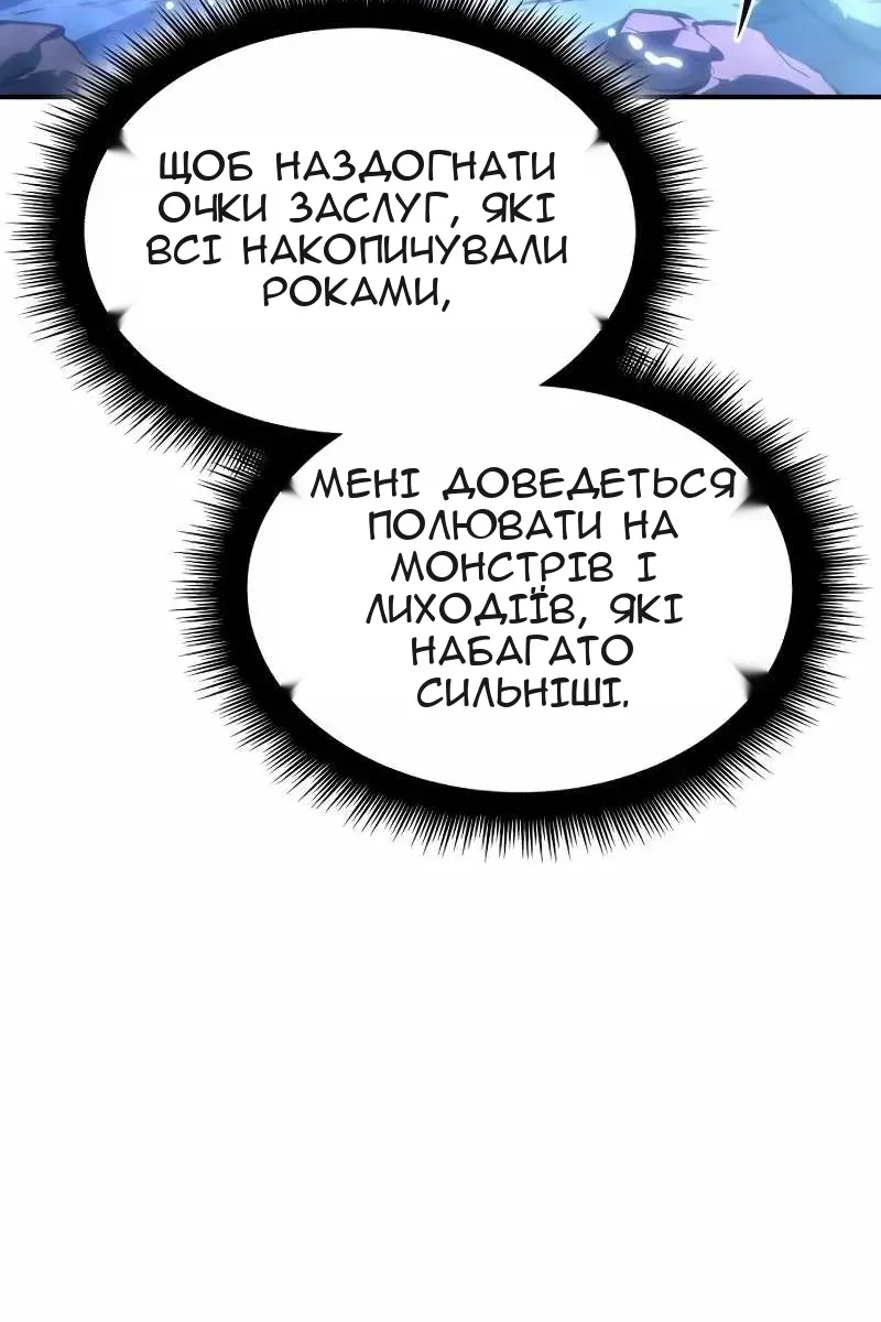 Сторінка 21