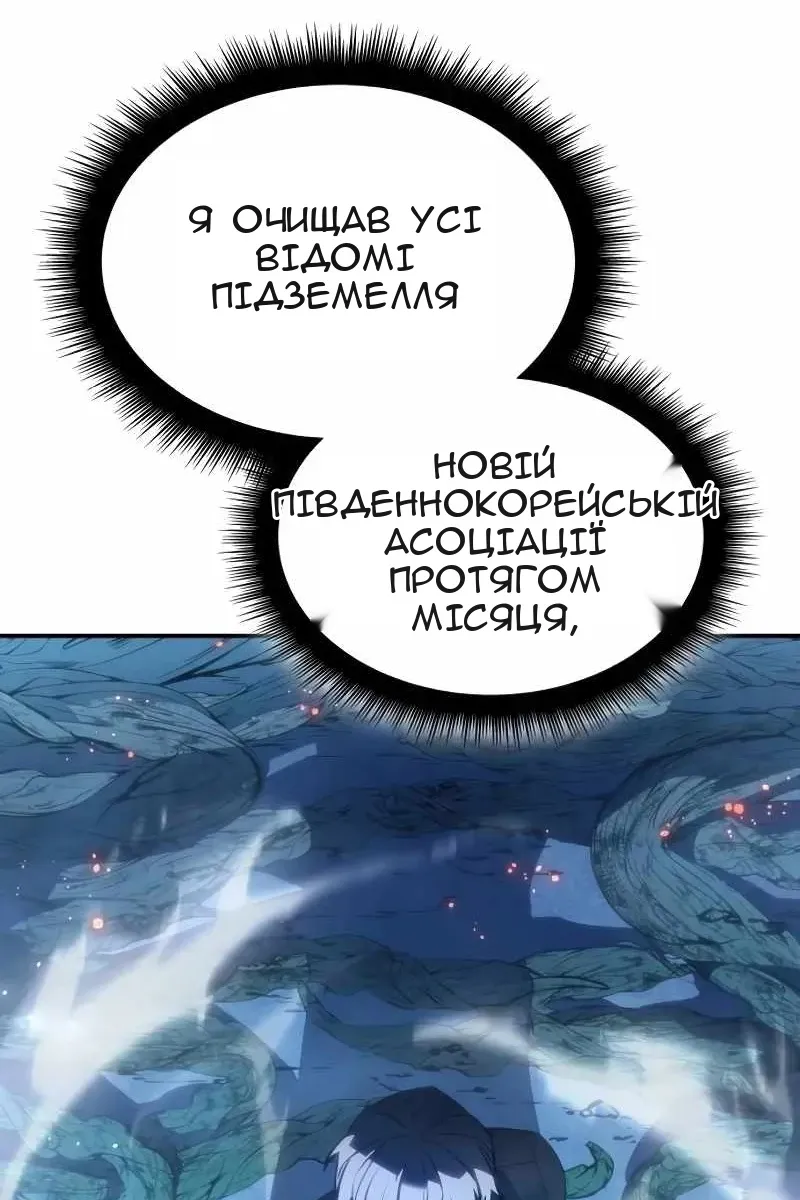 Сторінка 22