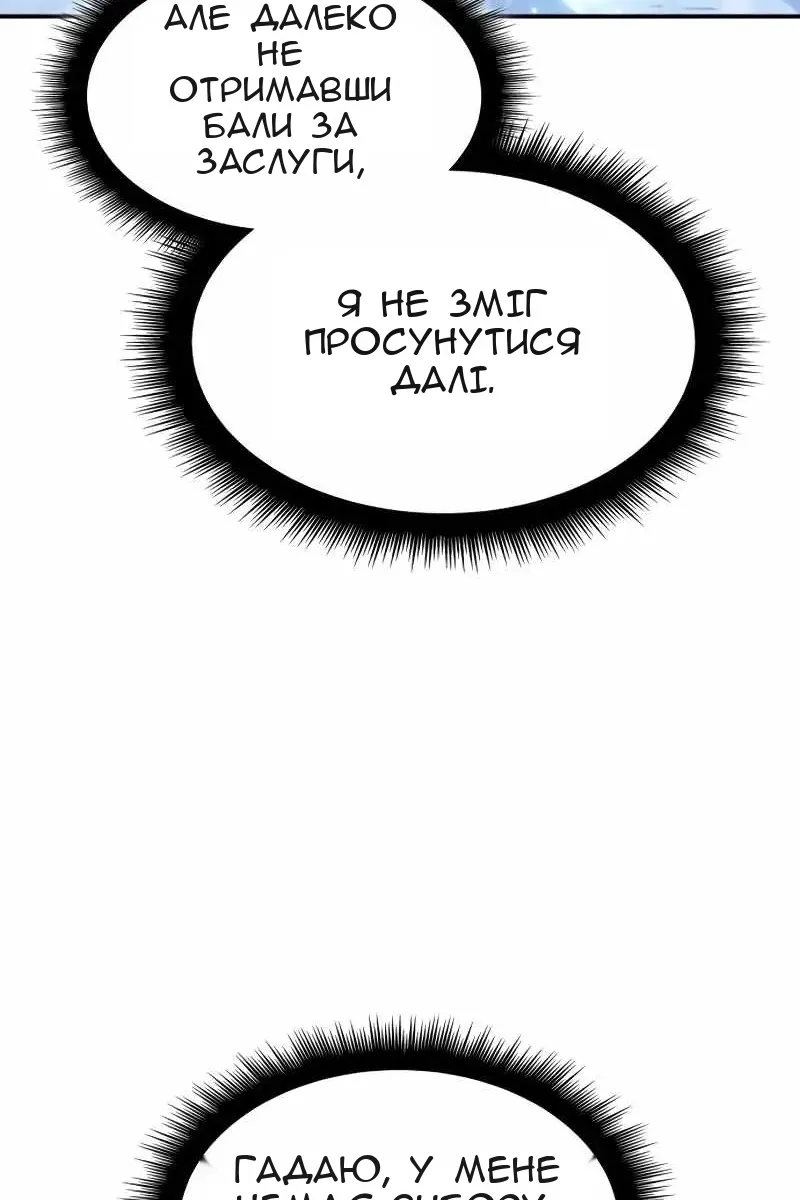 Сторінка 24