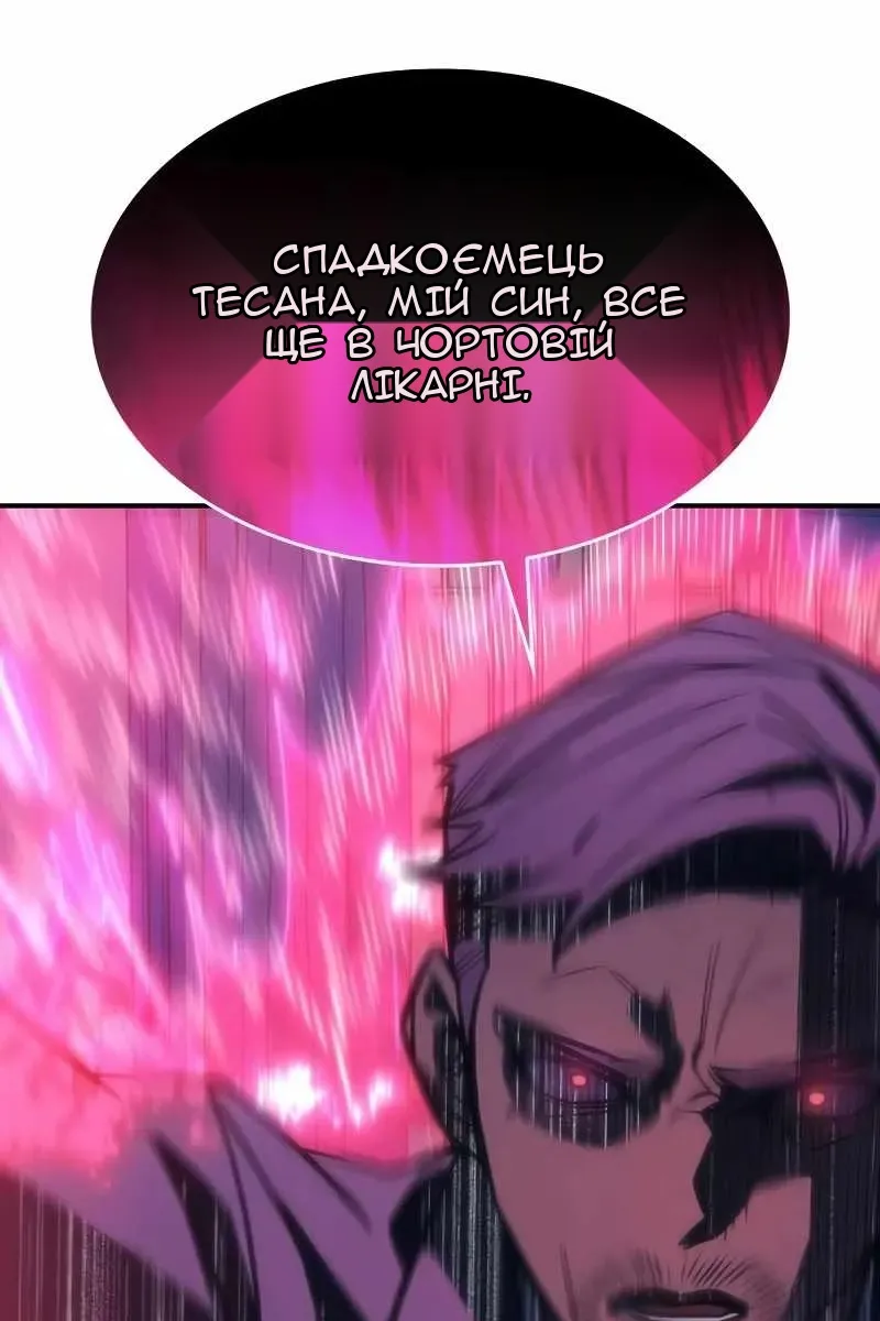 Сторінка 37