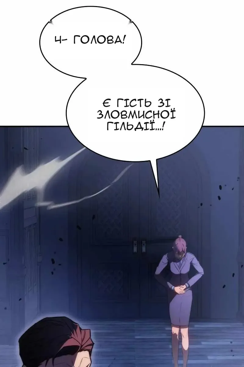 Сторінка 45