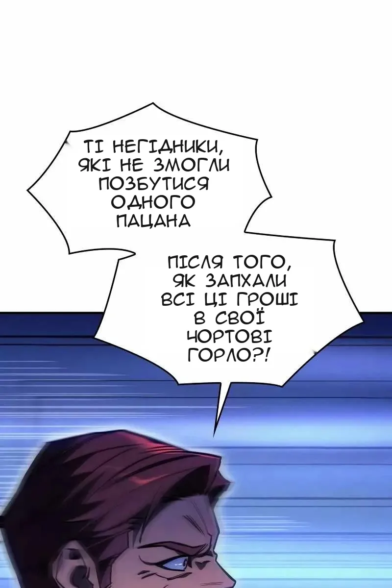 Сторінка 47