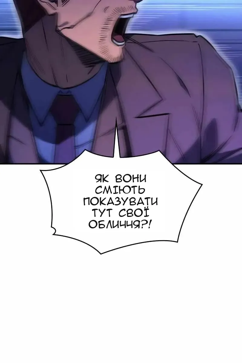 Сторінка 48