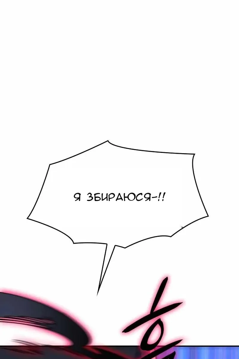 Сторінка 49