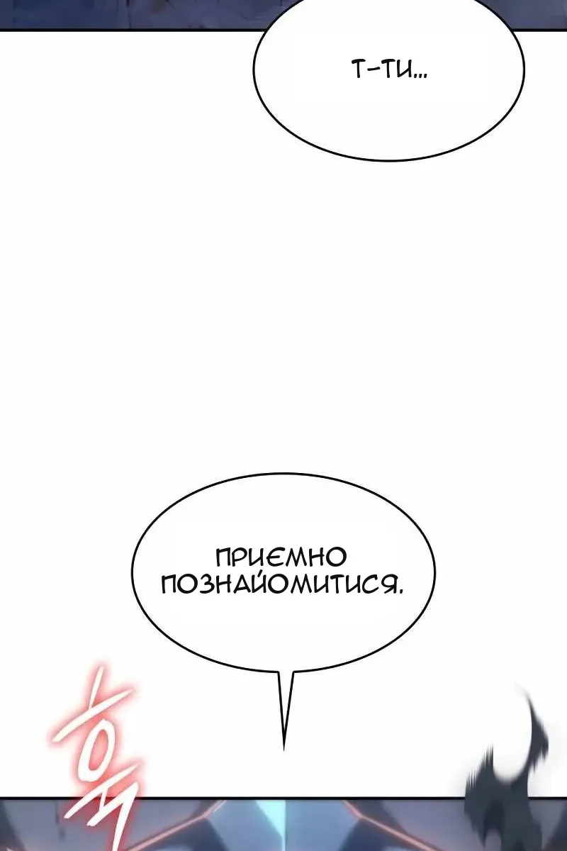 Сторінка 58