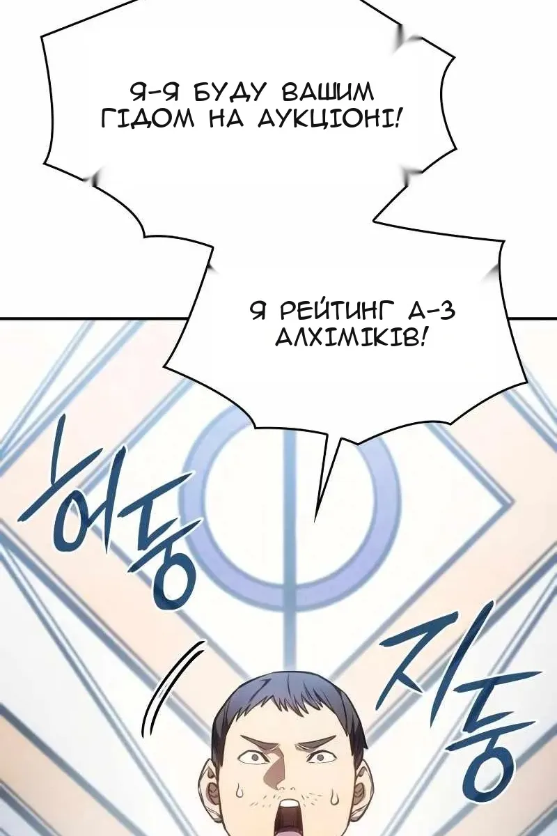 Сторінка 75