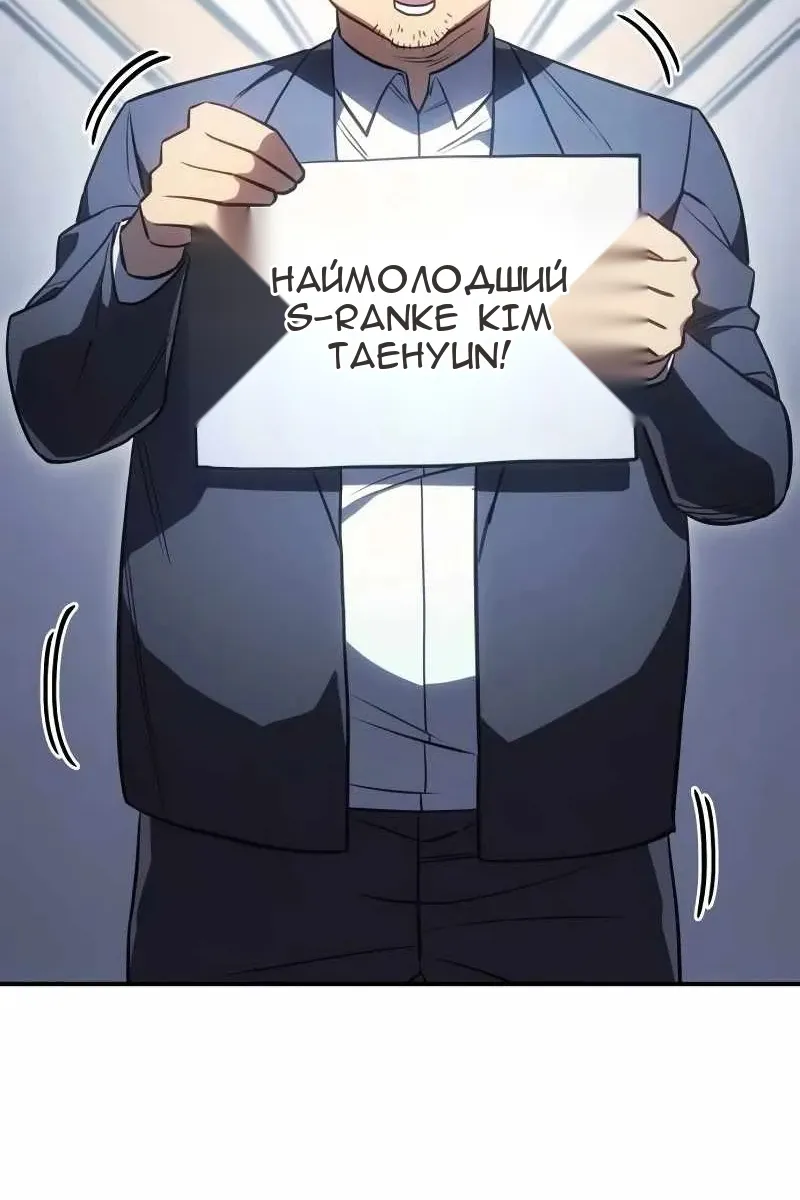 Сторінка 76