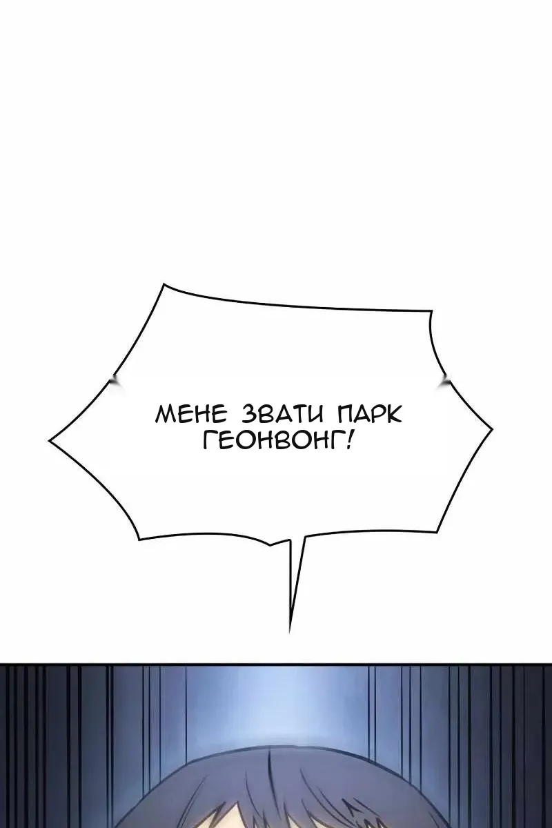 Сторінка 77