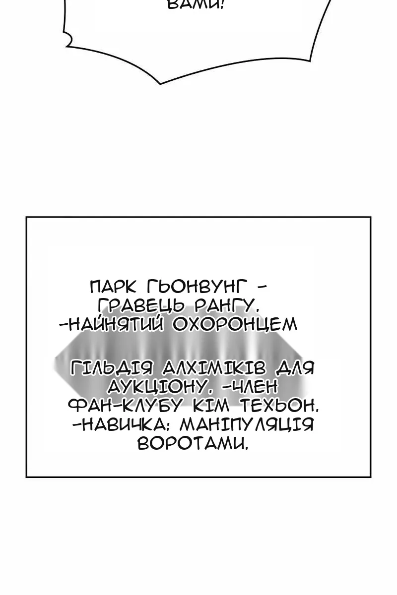 Сторінка 79
