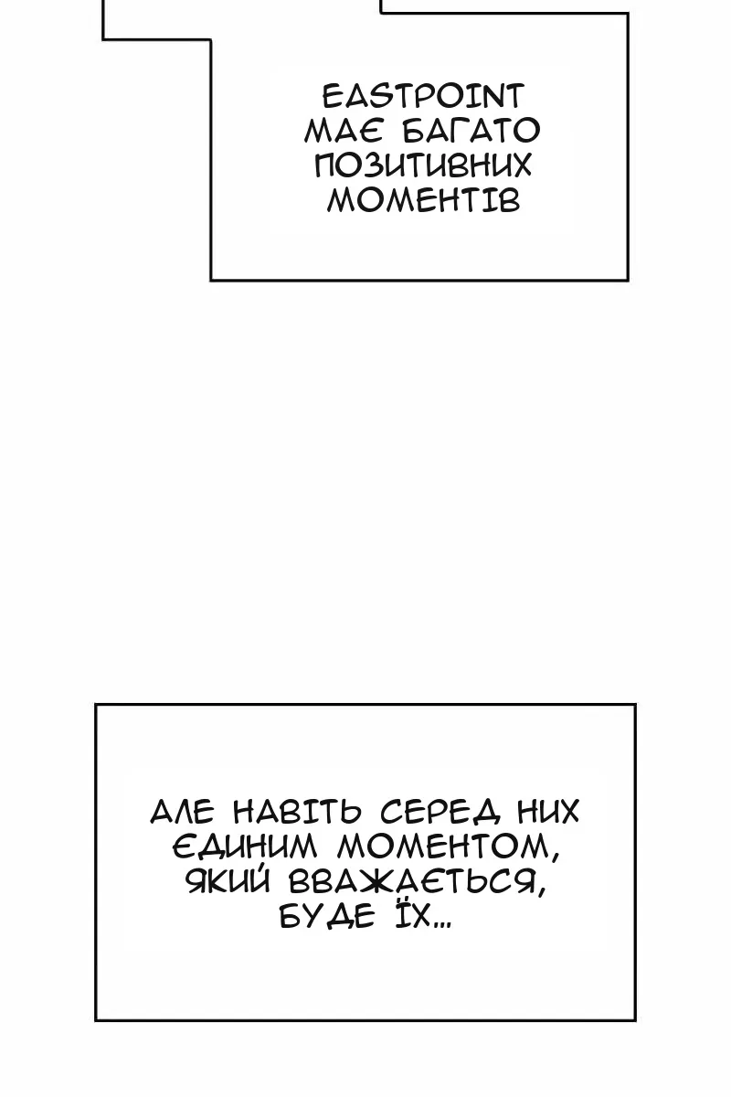 Сторінка 88