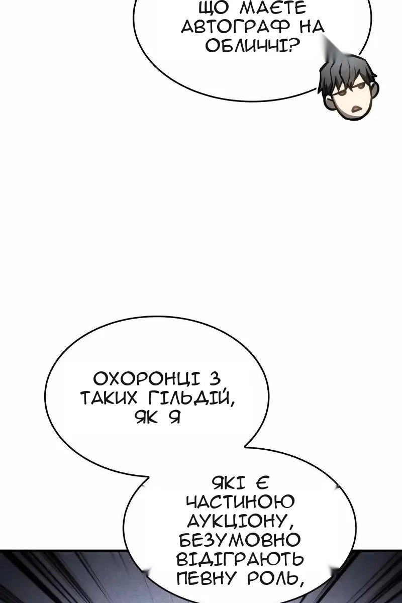 Сторінка 91