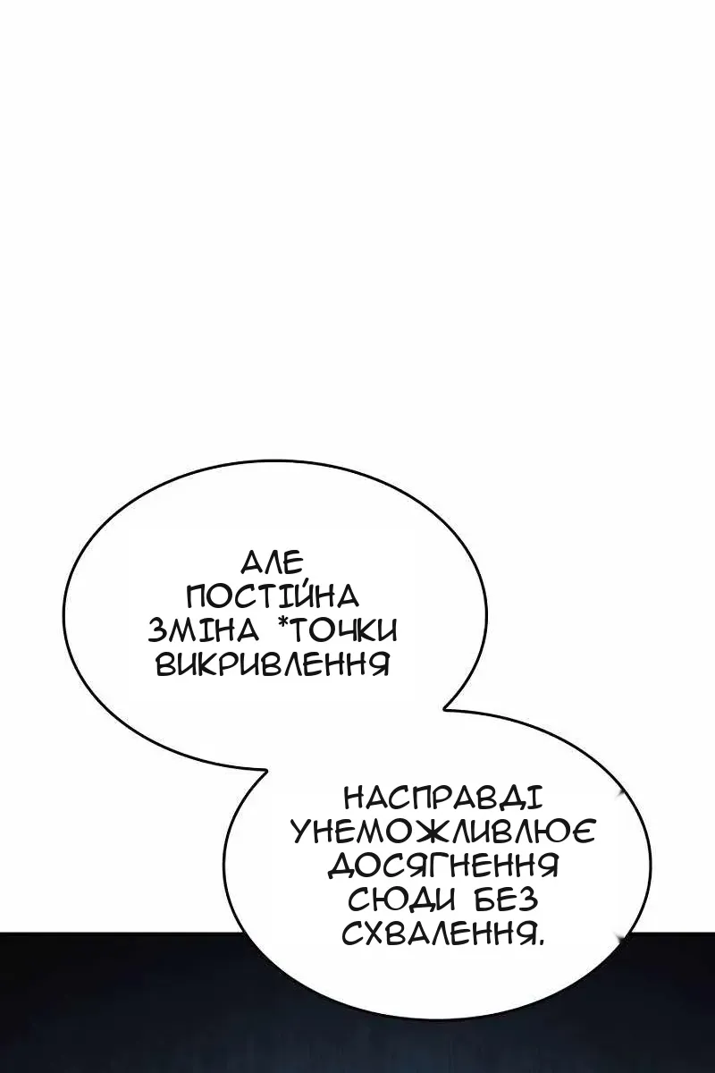 Сторінка 93