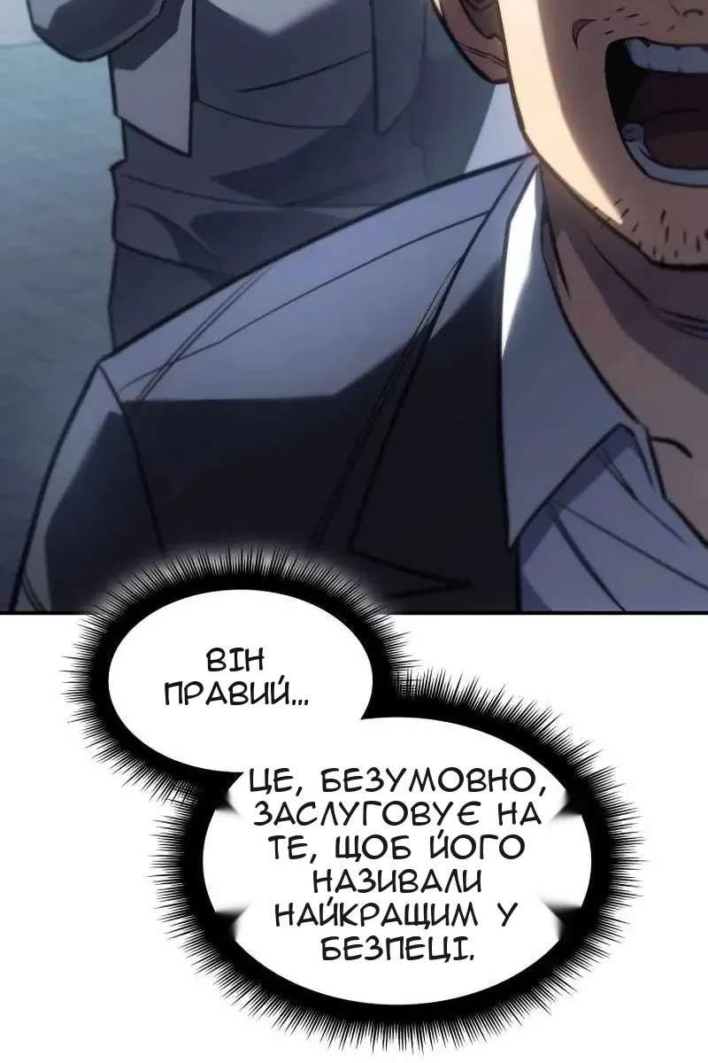 Сторінка 97
