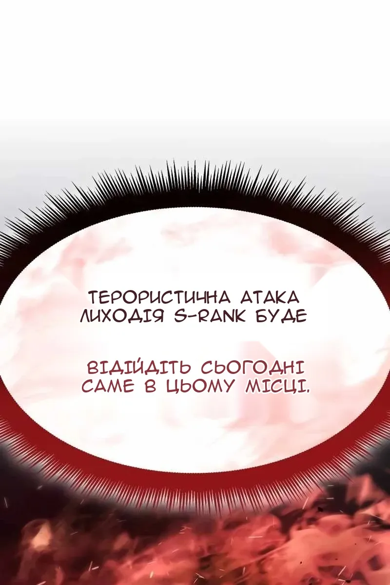 Сторінка 100