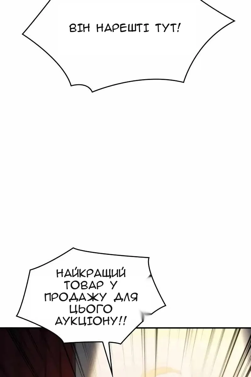 Сторінка 106