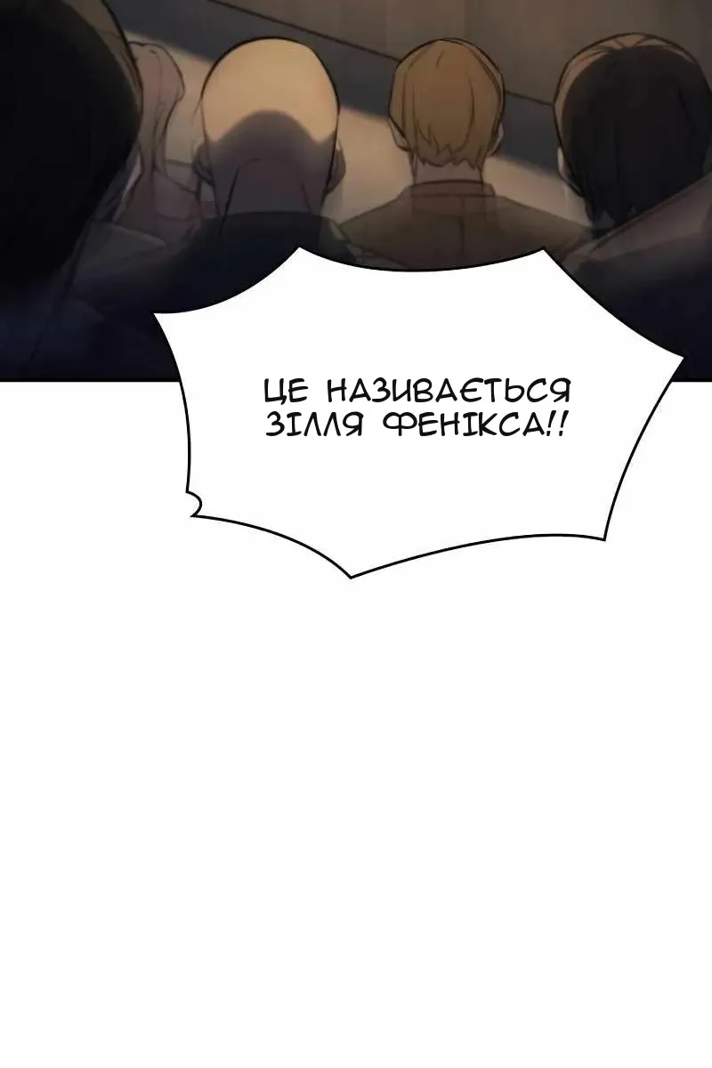 Сторінка 108