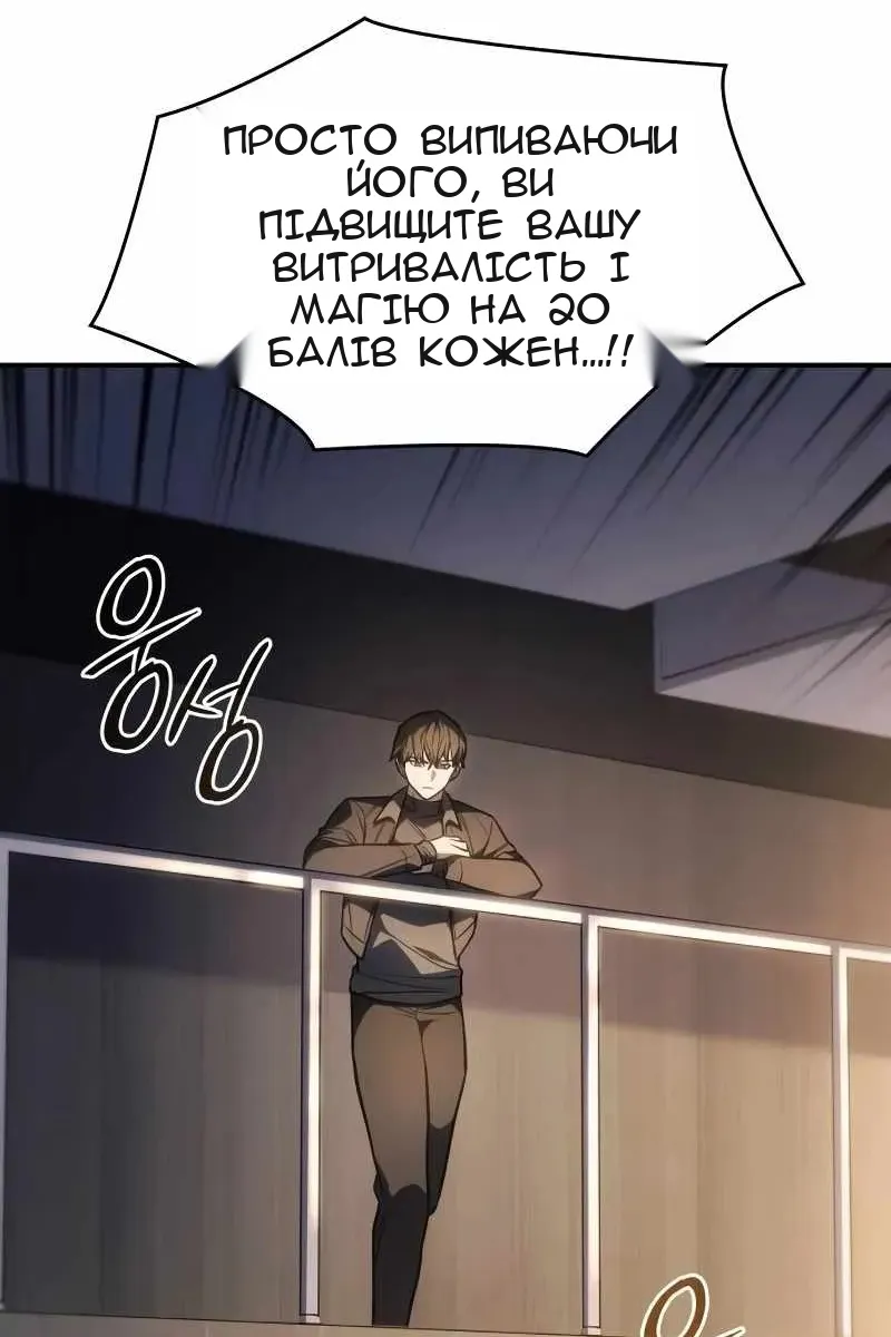 Сторінка 109