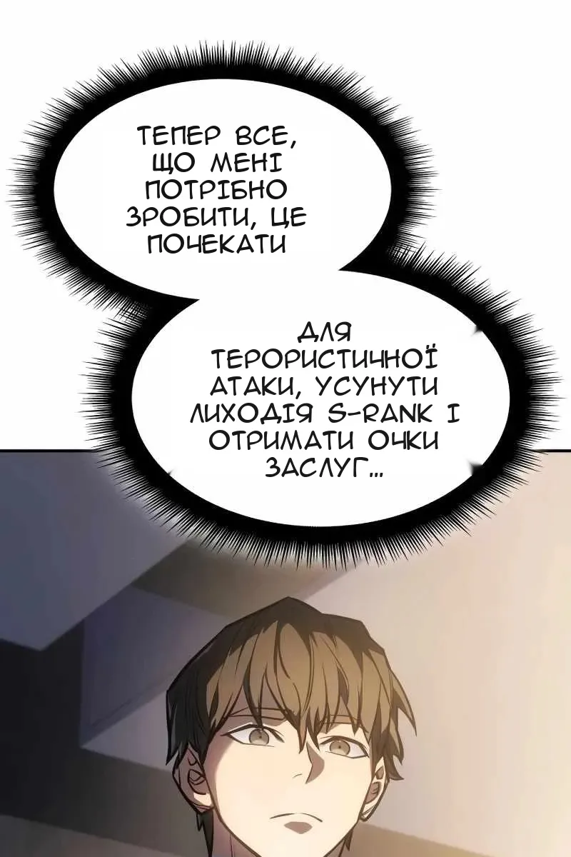 Сторінка 111