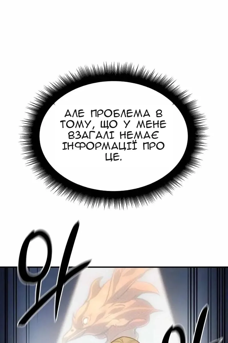 Сторінка 113