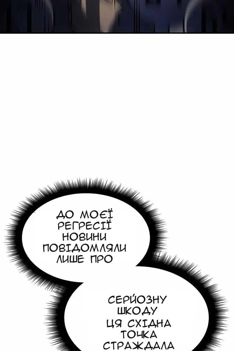 Сторінка 115