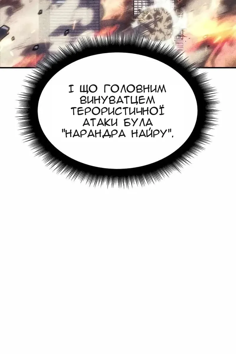 Сторінка 117