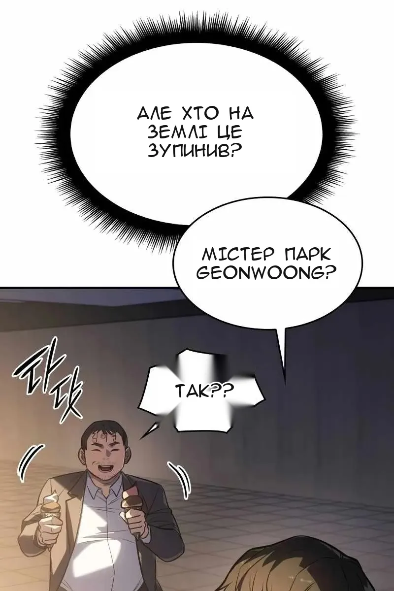 Сторінка 118