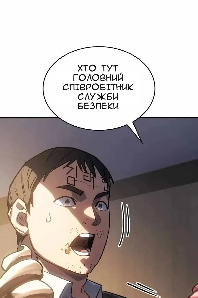 Сторінка 120