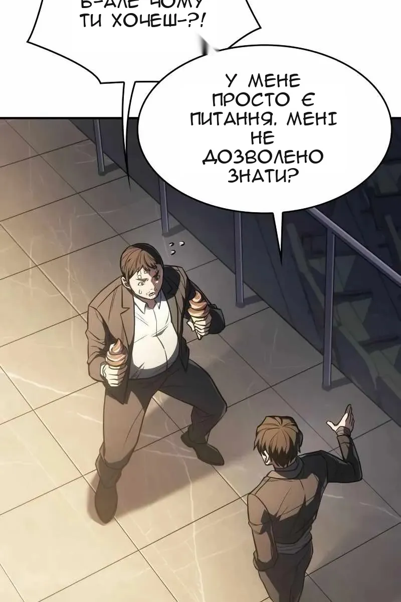 Сторінка 122