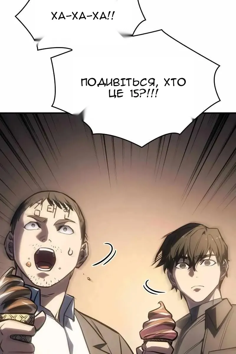 Сторінка 124
