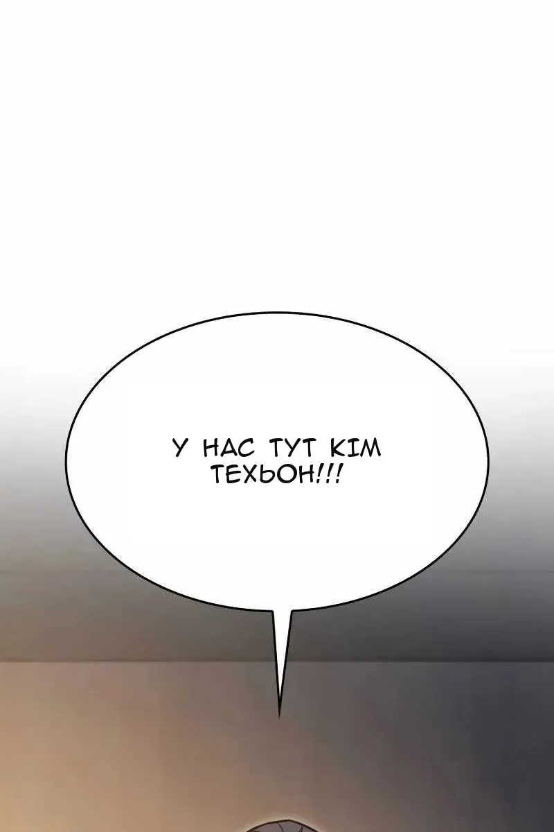 Сторінка 131