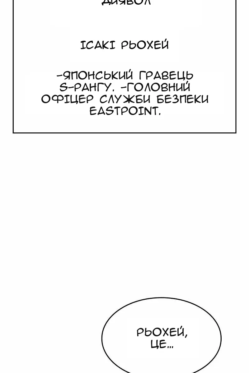 Сторінка 136