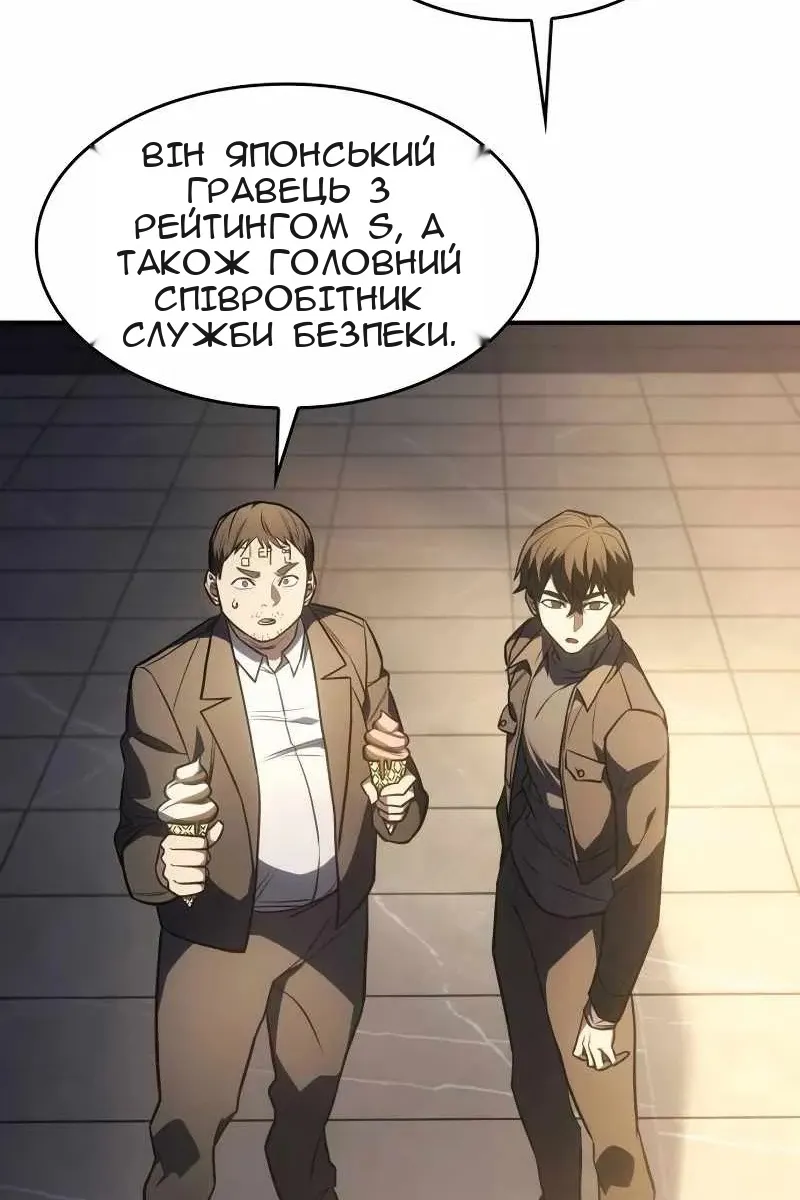 Сторінка 137
