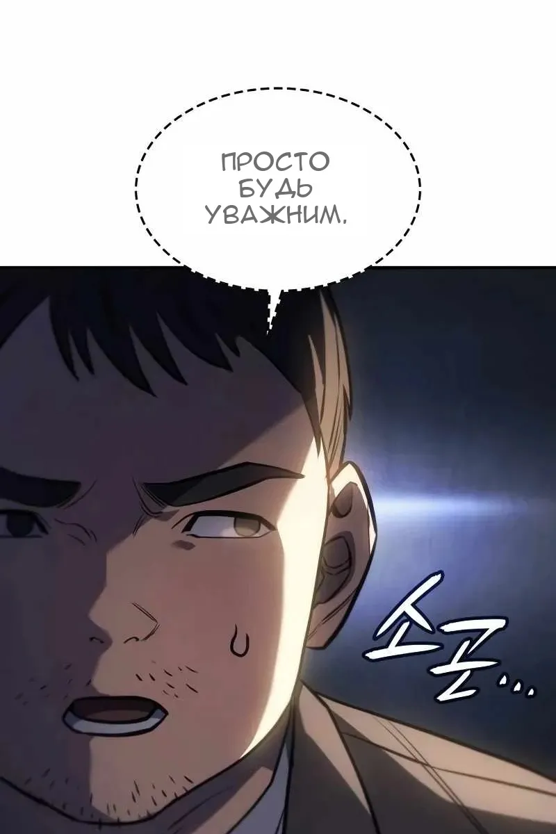 Сторінка 139