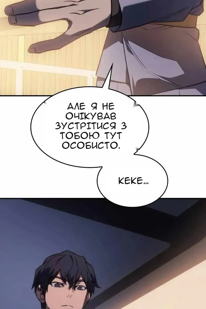 Сторінка 145