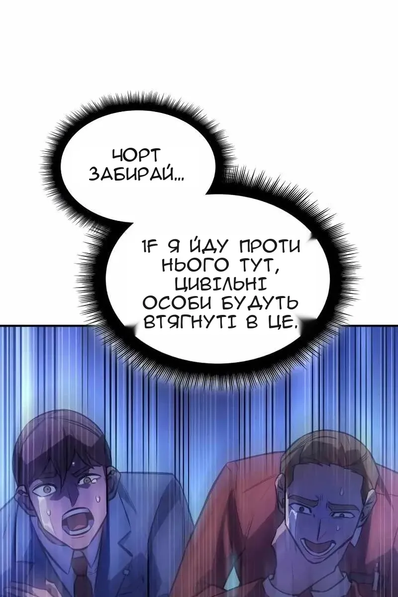 Сторінка 166