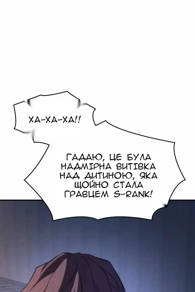 Сторінка 168